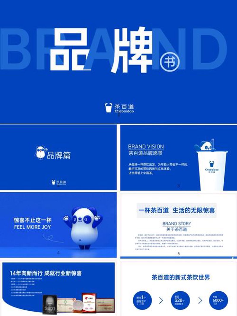 活动策划：如何在竞争中脱颖而出