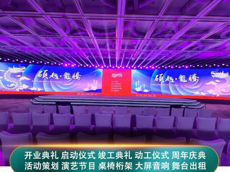 活动的智慧：如何策划一场难忘的企业交流盛会