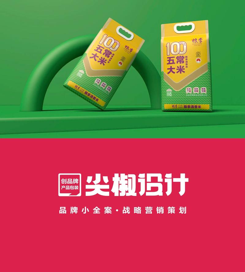 庆典礼仪：打造难忘仪式感